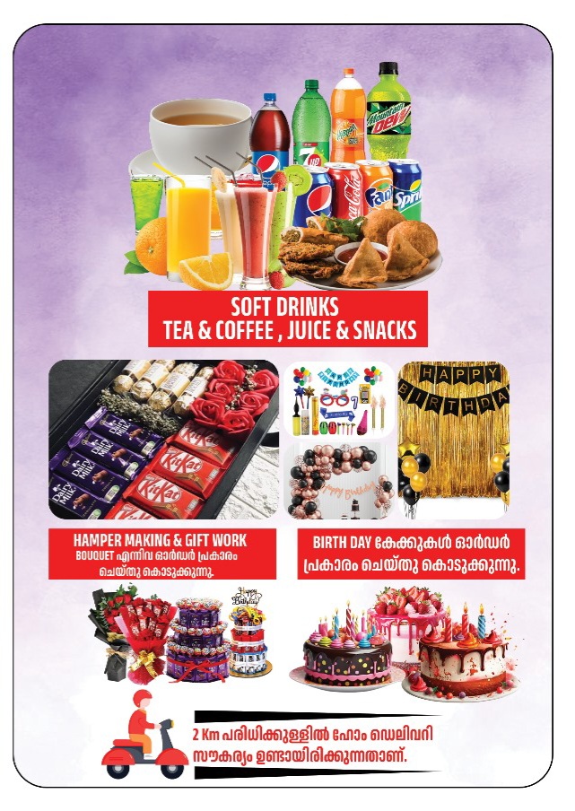 Delights Bakes & Nuts